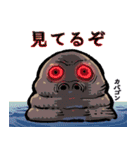 UMA CREW PROJECT（個別スタンプ：30）