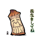 UMA CREW PROJECT（個別スタンプ：31）
