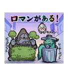 UMA CREW PROJECT（個別スタンプ：32）