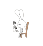 うーさーの日常2（個別スタンプ：4）