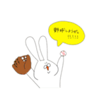 うーさーの日常2（個別スタンプ：10）