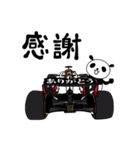 えりパンダのレーシングカーセット2（個別スタンプ：8）