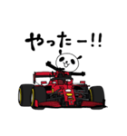 えりパンダのレーシングカーセット2（個別スタンプ：18）
