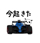 えりパンダのレーシングカーセット2（個別スタンプ：20）