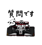 えりパンダのレーシングカーセット2（個別スタンプ：22）