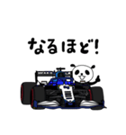 えりパンダのレーシングカーセット2（個別スタンプ：23）