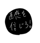 白い人と言葉たち（個別スタンプ：8）