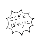 白い人と言葉たち（個別スタンプ：14）