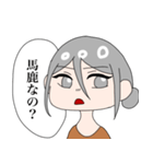 辛辣たすくん（個別スタンプ：5）