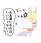 ケモ夫人 vol.1（個別スタンプ：12）