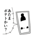 ケモ夫人 vol.1（個別スタンプ：19）