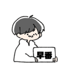 そう、僕のスタンプ（個別スタンプ：13）