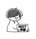 そう、僕のスタンプ（個別スタンプ：14）