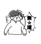 そう、僕のスタンプ（個別スタンプ：18）