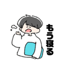 そう、僕のスタンプ（個別スタンプ：22）