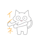 メデカのうさぎとねこ（個別スタンプ：10）