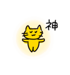 うさぎとねこの仲間たち（個別スタンプ：2）