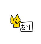 うさぎとねこの仲間たち（個別スタンプ：29）