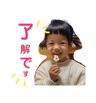 ponyuzu①自分用（個別スタンプ：14）