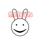 サイコパスうさぎちゃん！（個別スタンプ：7）
