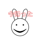 サイコパスうさぎちゃん！（個別スタンプ：11）