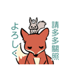 E.G ゲストハウス 北海道（個別スタンプ：2）