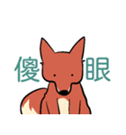 E.G ゲストハウス 北海道（個別スタンプ：6）