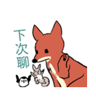 E.G ゲストハウス 北海道（個別スタンプ：24）