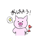 使いやすいよ！とん丸くん（個別スタンプ：2）