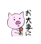 使いやすいよ！とん丸くん（個別スタンプ：6）