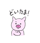 使いやすいよ！とん丸くん（個別スタンプ：8）