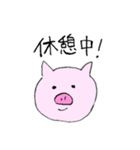 使いやすいよ！とん丸くん（個別スタンプ：10）