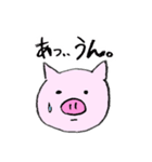 使いやすいよ！とん丸くん（個別スタンプ：11）