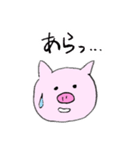 使いやすいよ！とん丸くん（個別スタンプ：12）