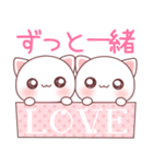 ❤️らぶねこ❤️（個別スタンプ：5）