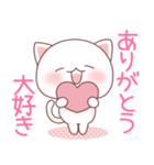 ❤️らぶねこ❤️（個別スタンプ：19）