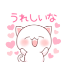 ❤️らぶねこ❤️（個別スタンプ：20）