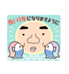 せいちんstmp3（個別スタンプ：8）