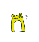ゆるトラちゃん！（個別スタンプ：14）