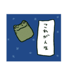 ゆるトラちゃん！（個別スタンプ：26）