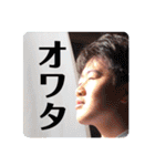 君の日常にも黒澤を(正月も)（個別スタンプ：1）