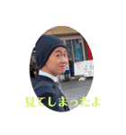 君の日常にも黒澤を(正月も)（個別スタンプ：2）