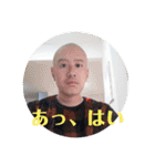君の日常にも黒澤を(正月も)（個別スタンプ：5）
