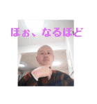 君の日常にも黒澤を(正月も)（個別スタンプ：6）