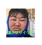 君の日常にも黒澤を(正月も)（個別スタンプ：10）