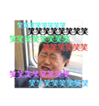 君の日常にも黒澤を(正月も)（個別スタンプ：16）