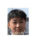 君の日常にも黒澤を(正月も)（個別スタンプ：19）