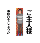 君の日常にも黒澤を(正月も)（個別スタンプ：21）