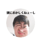 君の日常にも黒澤を(正月も)（個別スタンプ：32）