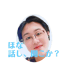 君の日常にも黒澤を(正月も)（個別スタンプ：33）